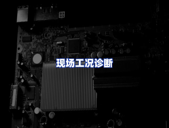 专业团队